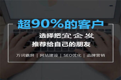 四川全網產品霸屏策劃服務 實力推薦