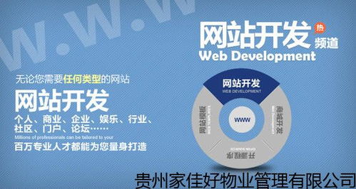 成都怎樣網絡服務公司,手機版網站制作 看這里