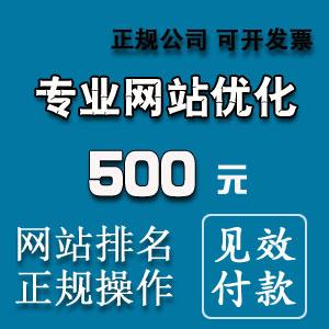 杭州尚巨網絡科技
