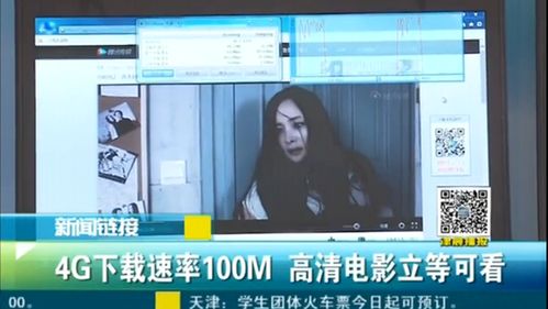 4G忽悠了我們哪些事