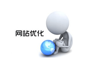 還在問2017年杭州網(wǎng)站優(yōu)化哪家好?那你就太O