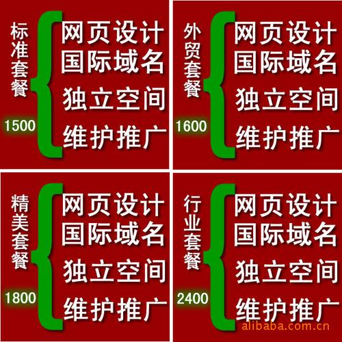 網(wǎng)站設(shè)計,網(wǎng)頁制作,網(wǎng)站托管,維護旺鋪裝修,推廣,代銷 - 杭州中遠網(wǎng)絡(luò)