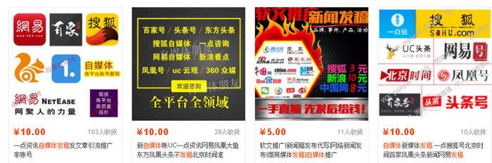 (先來看看這些空手套白狼的產(chǎn)品!)-杭州seo優(yōu)化博客