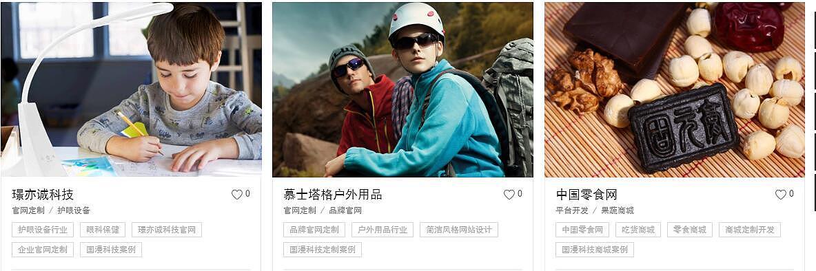 國漫科技網(wǎng)站建設(shè)網(wǎng)站策劃網(wǎng)頁設(shè)計(jì)優(yōu)化全方位服務(wù)