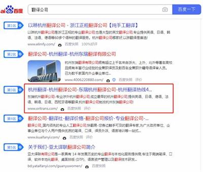 杭州優(yōu)化網(wǎng)站關(guān)鍵詞 圖集)