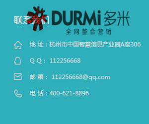 杭州網站優化方案有哪些? - 西楚網