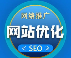 蘭州網絡推廣人性化發展