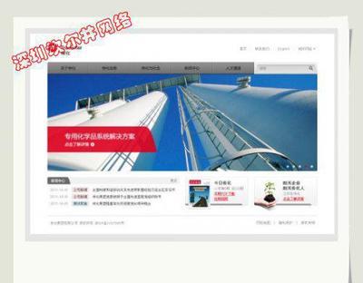 東莞網站建設 網頁設計 網頁制作 做精美外貿網站