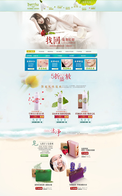 淘寶改版|電商|網(wǎng)頁|杭州梵天 - 原創(chuàng)設(shè)計(jì)作品 