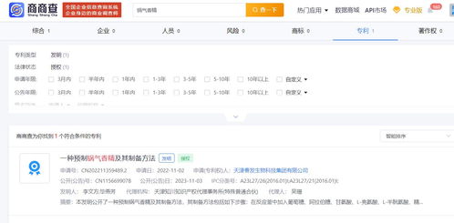 都是科技與狠活 現在連鍋氣都可以預制了