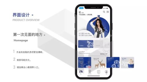 實戰 產品設計 設計室優秀作品賞析