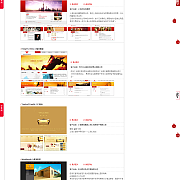 庭愿互動 房地產網站建設 [ 00ok.net 00ok.cc ] 房產 地產 房屋 別墅 網站建設 多媒體 互動 平面設計 網頁設計 推廣 營銷 上海 北京 深圳 蘇州 杭州 無錫 Flash 360全景 樣板房展示