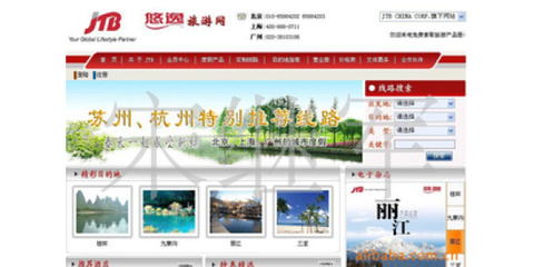 提供制作網站服務 網頁設計