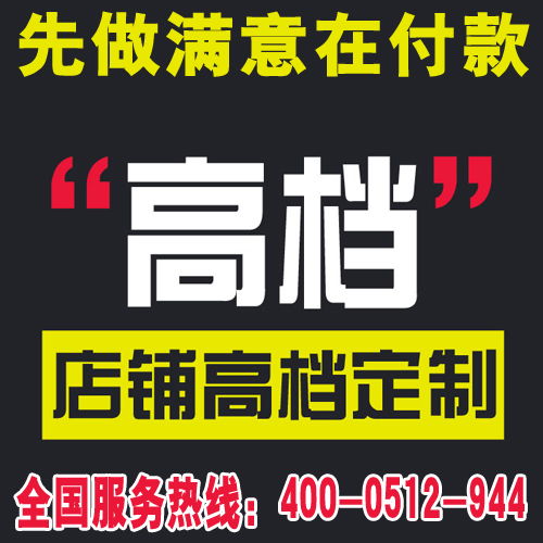 杭州誠信通優化
