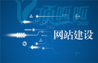 杭州哪里有網站制作怎么收費