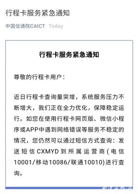 重要通知!今天起,去杭州各大醫院要出示行程卡