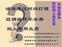 【阿里巴巴誠信通旺鋪托管第一品牌 杭州匯網科技價格_阿里巴巴誠信通旺鋪托管第一品牌 杭州匯網科技廠家】- 