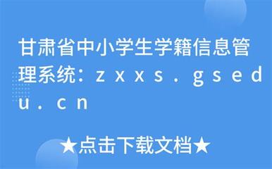 杭州市seo優化網站直播_seo短視頻網頁入口營銷(2024年12月看點)