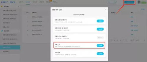 調研工廠功能更新 任務廣場承接與發布優化