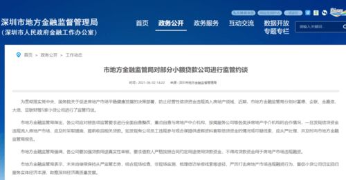 杭州首個室內滑雪場要建在這里,明年年底投入使用