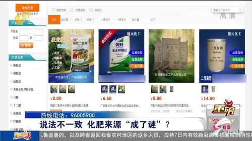 注意 葡萄 化肥 賠20萬