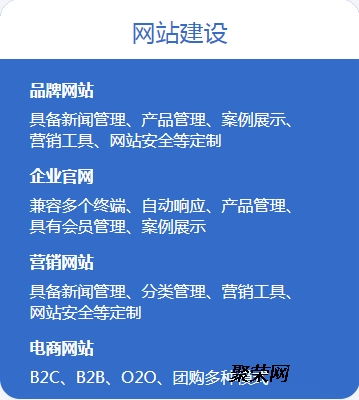 杭州網(wǎng)站開發(fā)建設(shè)