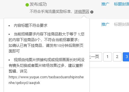 杭州手淘網(wǎng)絡(luò) 手把手教你寶貝優(yōu)化,提升轉(zhuǎn)化成就店鋪高流量