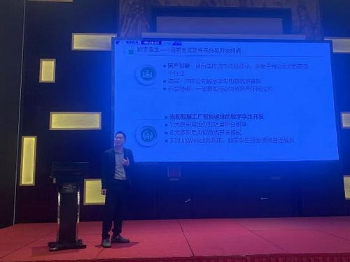 第五屆tnpm技能大賽暨設備智能維護大會在廣州召開