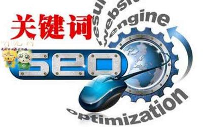 杭州SEO小韓:如何分析網站關鍵詞