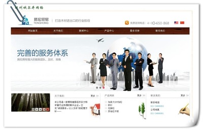 【《誠信通》專業店鋪托管服務|圖片處理|全店裝修|網絡推廣|優化】價格,廠家,圖片,互聯網服務,杭州坎爾井網絡科技-