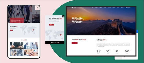杭州網站設計公司排名 派迪科技脫穎而出,引業界關注