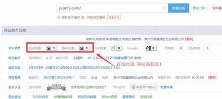 杭州搜索網站優化軟件下載_1688精品貨源網站入口(2025年02月最新版)