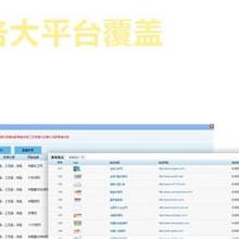 杭州關(guān)鍵詞排名優(yōu)化外包服務(wù)公司