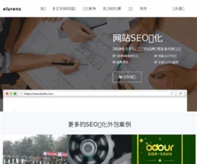 宜州seo優(yōu)化推廣導(dǎo)讀_杭州seo優(yōu)化排名推廣(2024年09月新更)