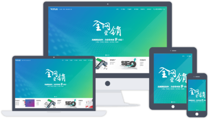 濟南快照排名優化-快照優化推廣-網站排名優化-山東賦能網絡