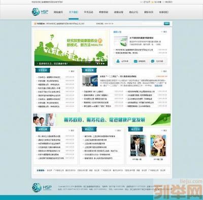 【(1圖)西湖區網站建設,政府網站建設,網頁設計專家】- 杭州網站建設/推廣 - 杭州列舉網