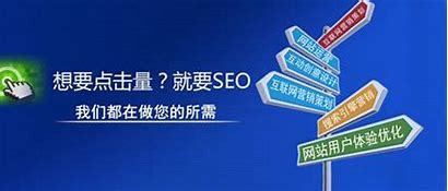 杭州seo布局優化導讀:seo具體怎么優化|2024年07月新更