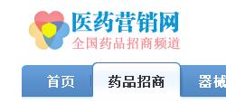 杭州醫藥網站大全 行業門戶網站大數據 異合醫藥衛生網