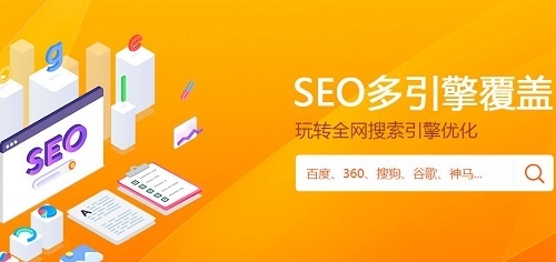 做網站SEO優化為什么選擇杭州志卓云搜寶?答案就在這里
