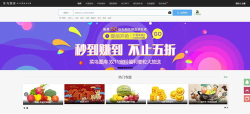 扒遍全網,最愛用的6個免費素材網站