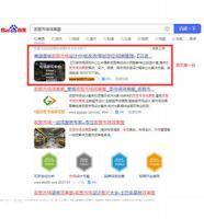 宣盟網絡-杭州網站建設|網站設計公司|關鍵詞排名|杭州優化|包年推廣|杭州外貿推廣-(杭州最受歡迎的網絡公司)