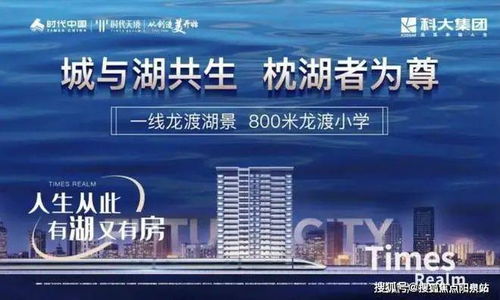 時代天境售樓處 2024官方網站 杭州余杭時代天境項目配套