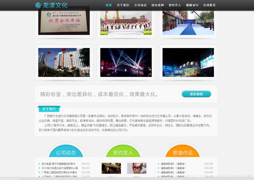 推薦幾款不錯的企業網站,前端設計師尋求設計靈感