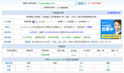 網(wǎng)站有多個(gè)域名指向一個(gè)網(wǎng)站對(duì)優(yōu)化有什么影響嗎?