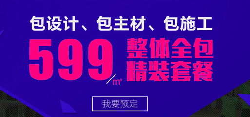 杭州SEO-杭州做網(wǎng)站建設(shè)優(yōu)化-杭州網(wǎng)絡(luò)推廣