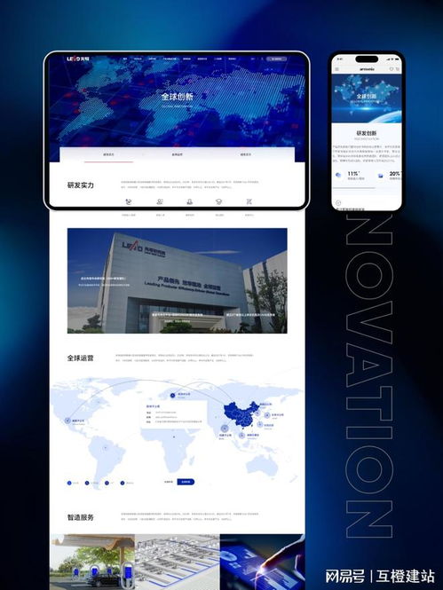 杭州網站建設公司排行,2024年誰是行業先鋒