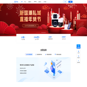 巨云云名片,小程序設計開發制作