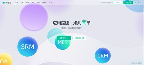 無代碼平臺哪家好,盤點最新國內十大無代碼 零代碼平臺排名