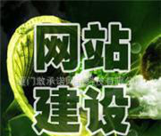 【常州商邦網絡推廣優化運營全網營銷一氣呵成】價格_廠家_圖片 -