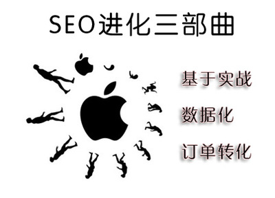 做競價推廣的三個技巧